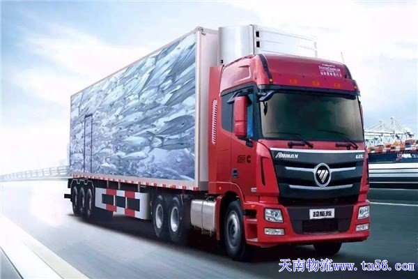 東莞物流公司www.tjhylb.cn